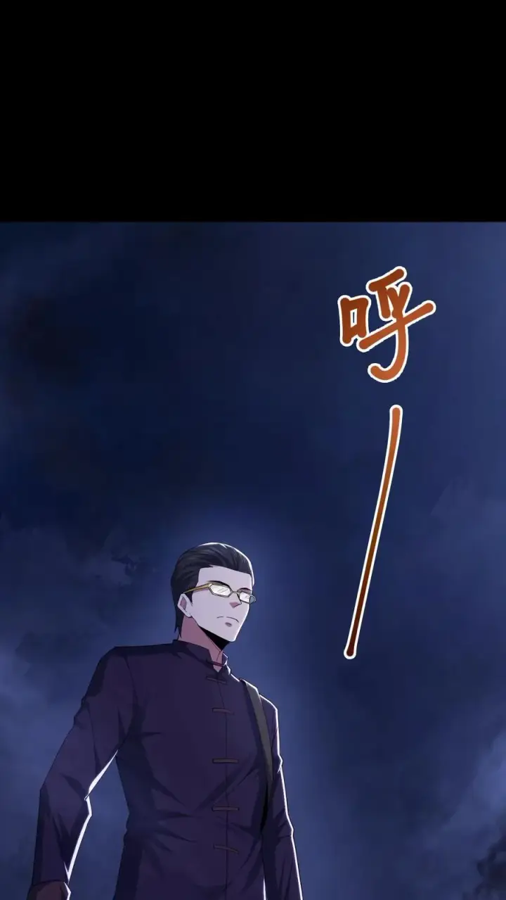 《请叫我鬼差大人》第70话 李鸿天的秘密图22