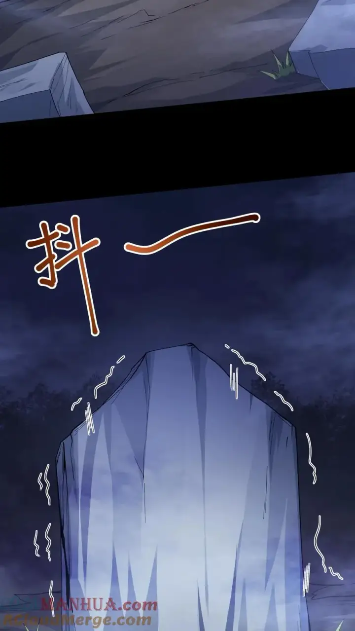 《请叫我鬼差大人》第70话 李鸿天的秘密图27