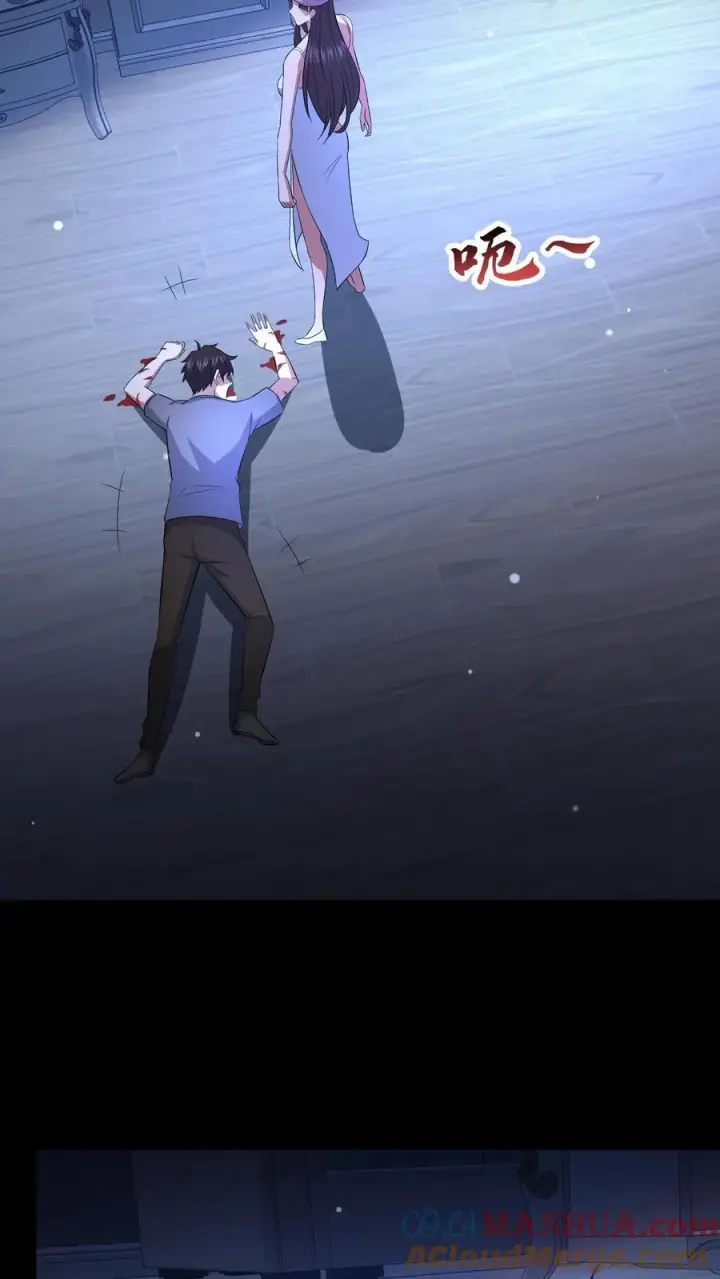 漫画《请叫我鬼差大人》第71话 向死而生第23张图