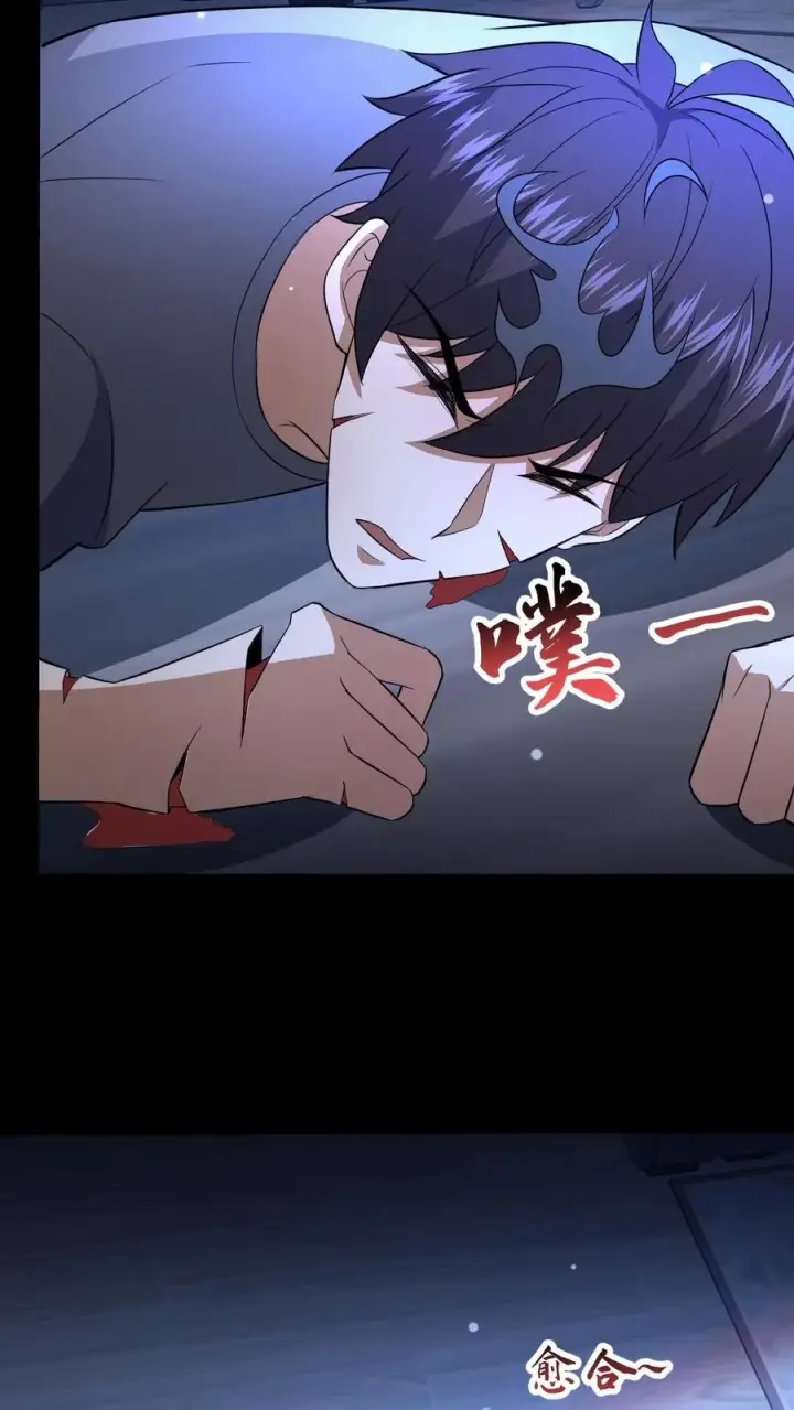 漫画《请叫我鬼差大人》第71话 向死而生第24张图
