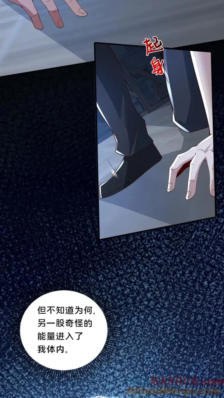 《请叫我鬼差大人》第72话 提前出现的邮局图3