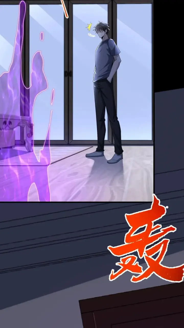 《请叫我鬼差大人》第72话 提前出现的邮局图32