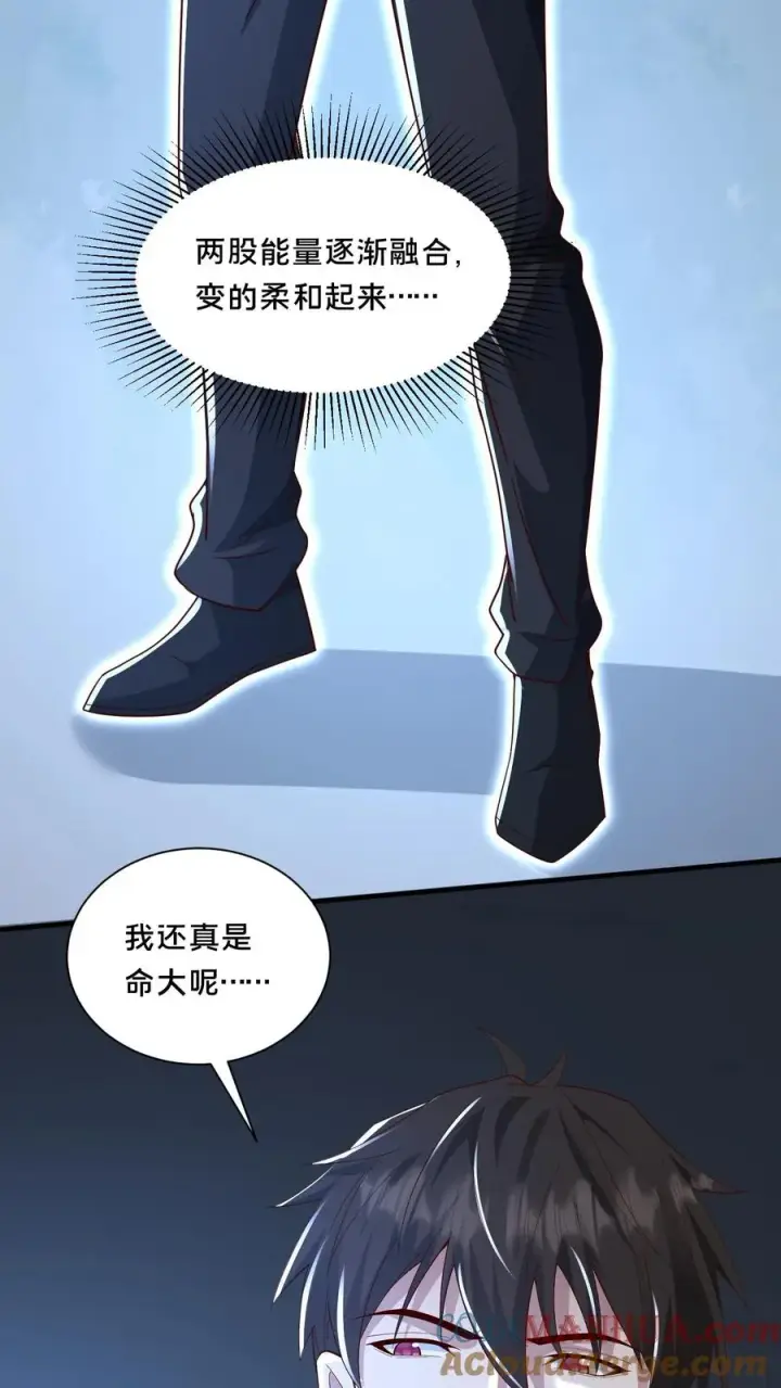 《请叫我鬼差大人》第72话 提前出现的邮局图5