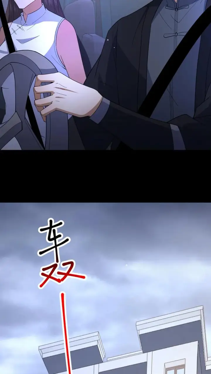 漫画《请叫我鬼差大人》第73话 擅自行动第20张图