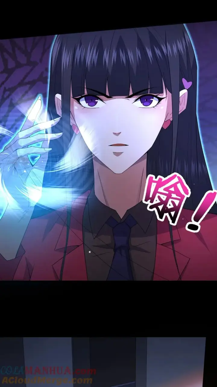 漫画《请叫我鬼差大人》第73话 擅自行动第29张图