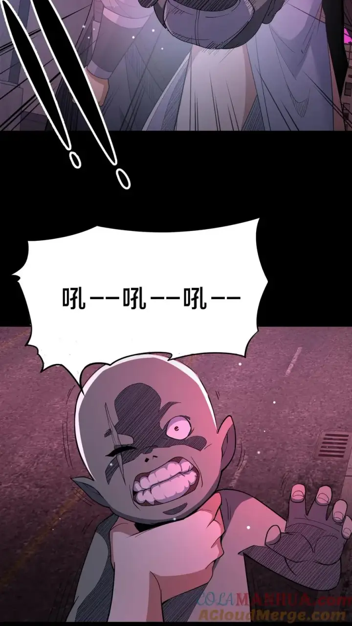 《请叫我鬼差大人》第75话 人间炼狱图23