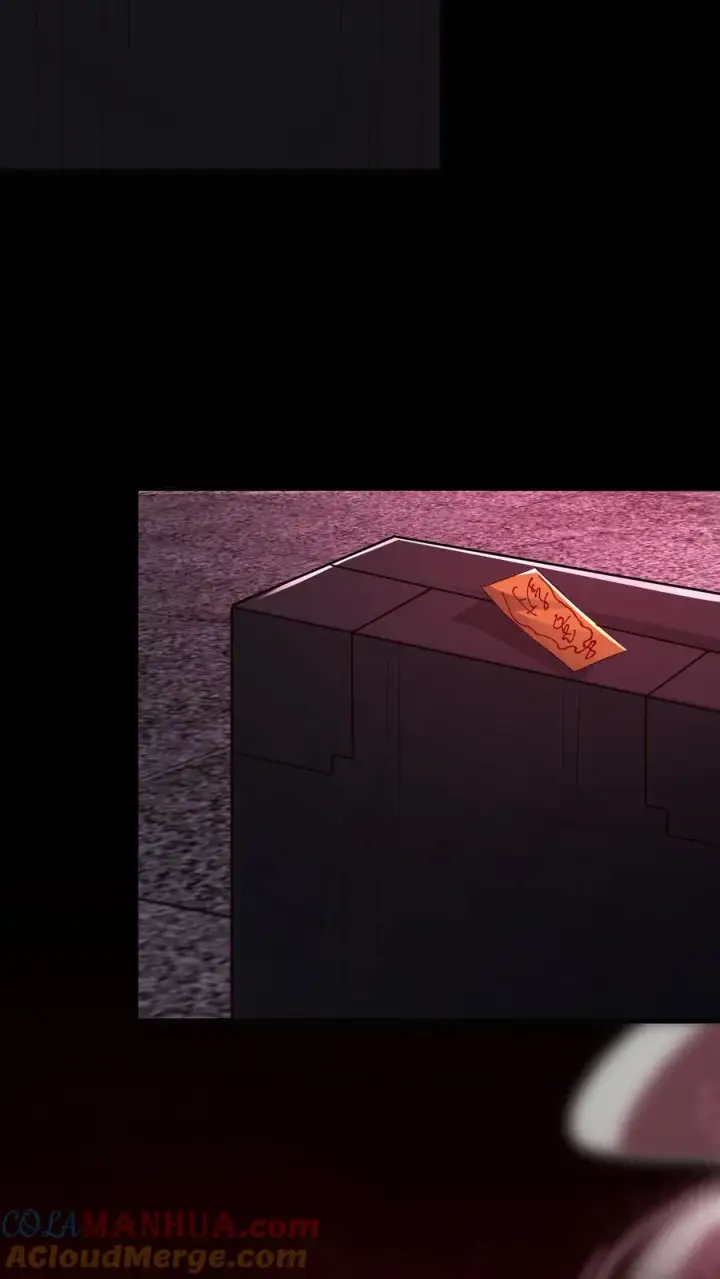 《请叫我鬼差大人》第77话 罗平的邀请图23