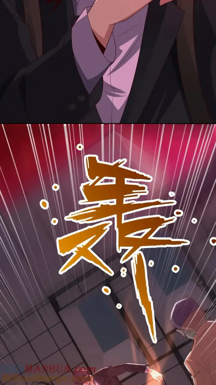 《请叫我鬼差大人》第78话 送装备的青年图19