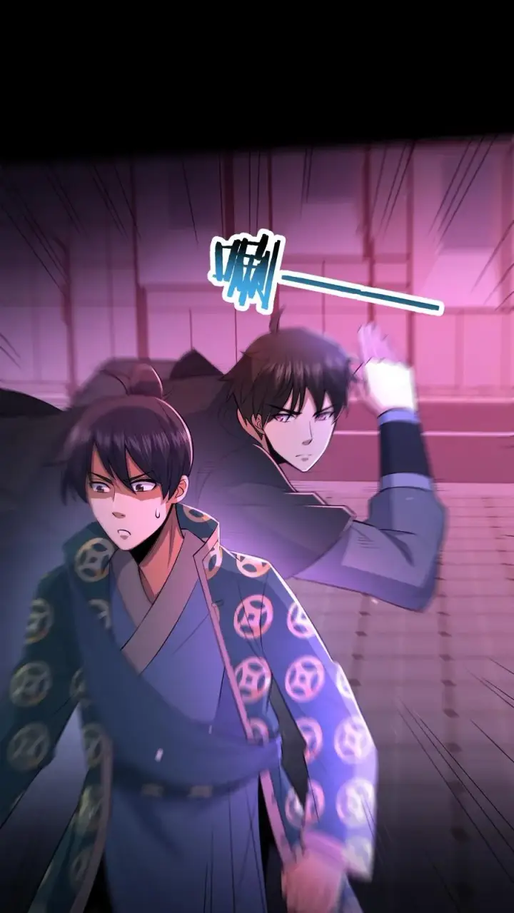 《请叫我鬼差大人》第79话 异能者的尸体图2