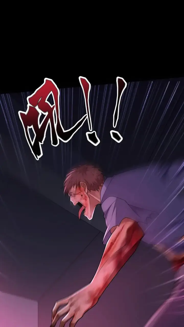 漫画《请叫我鬼差大人》第80话 夺命心跳第2张图