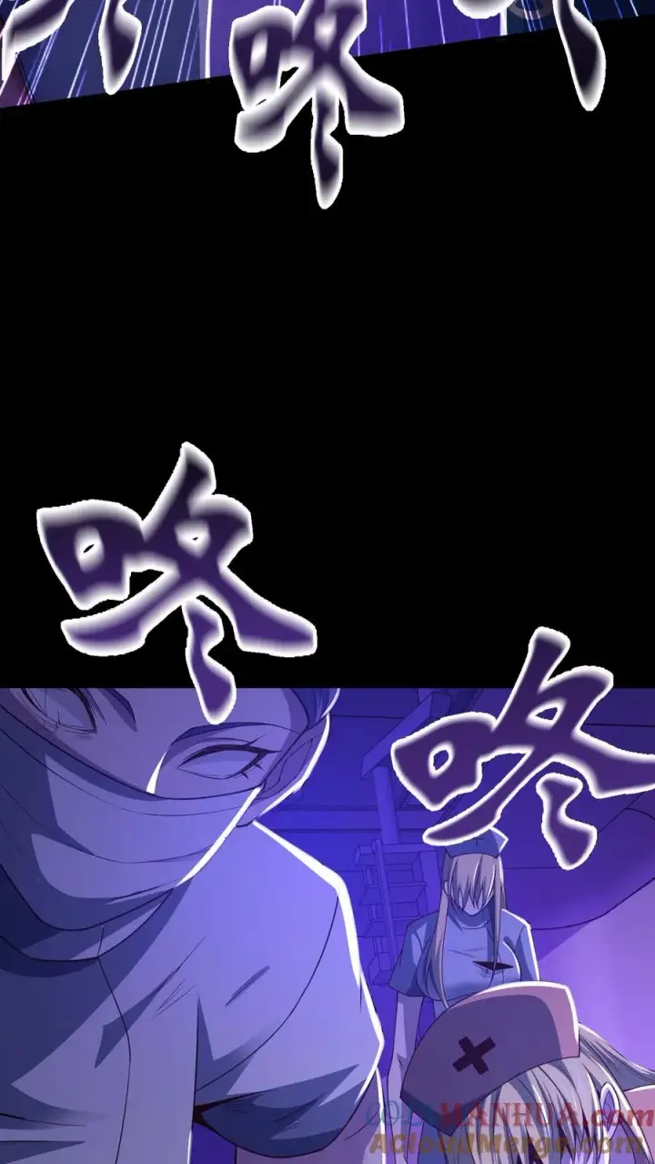 漫画《请叫我鬼差大人》第80话 夺命心跳第29张图