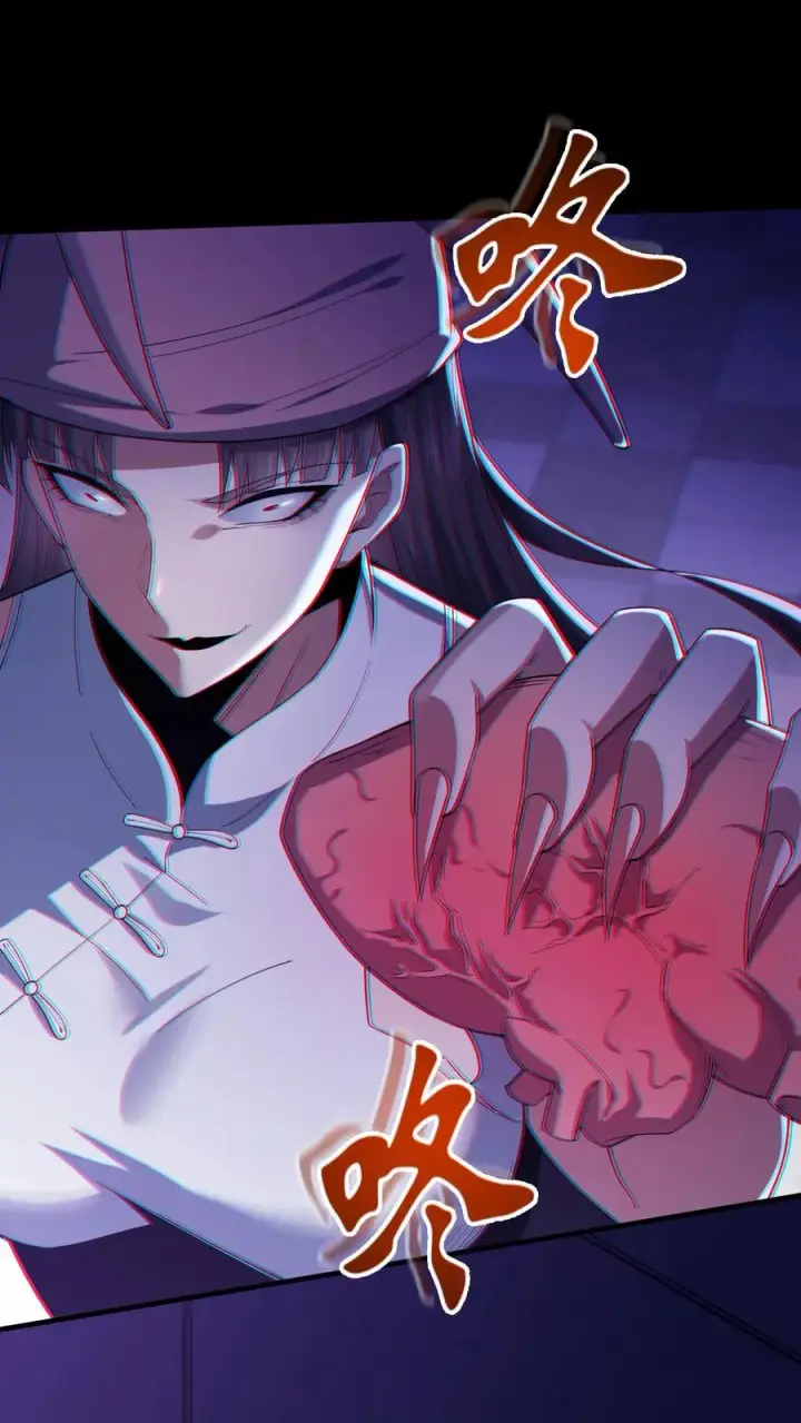 漫画《请叫我鬼差大人》第81话 失控的小四第16张图