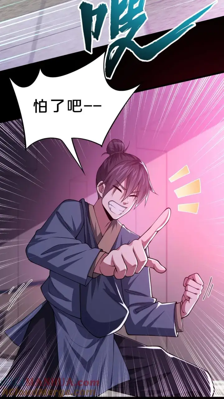 漫画《请叫我鬼差大人》第83话 跟我吃香喝辣！第11张图