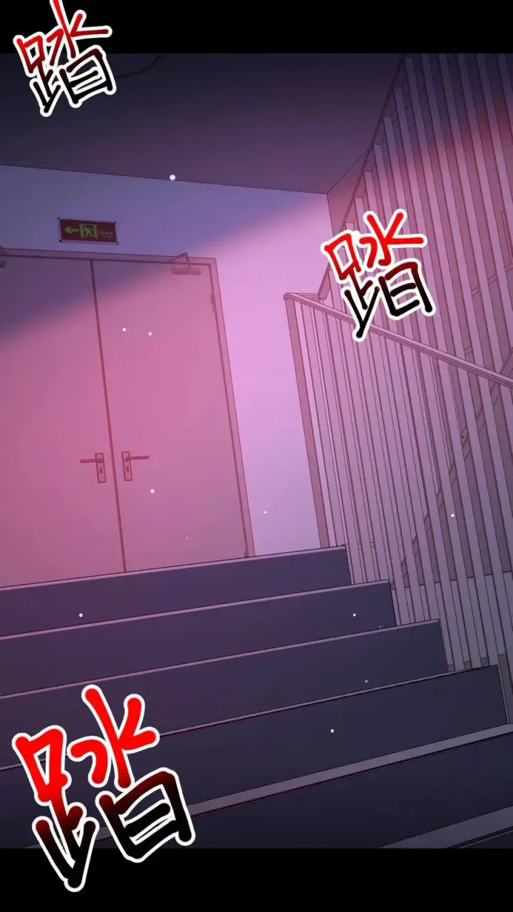 漫画《请叫我鬼差大人》第84话 黄雀在后第14张图