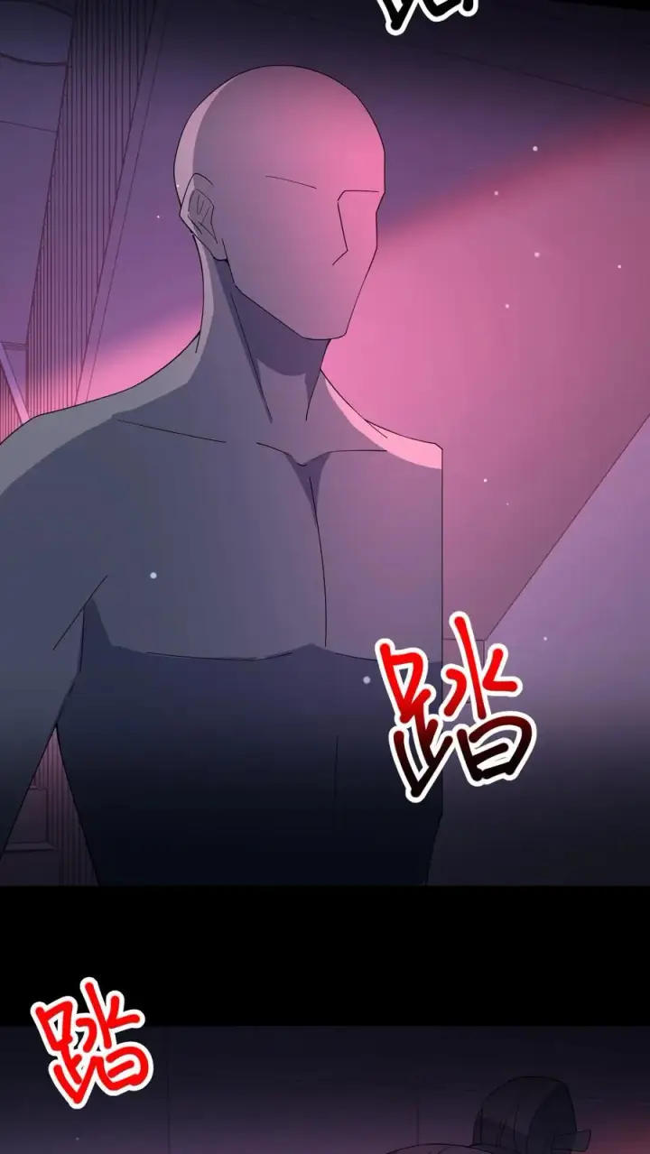 漫画《请叫我鬼差大人》第84话 黄雀在后第20张图