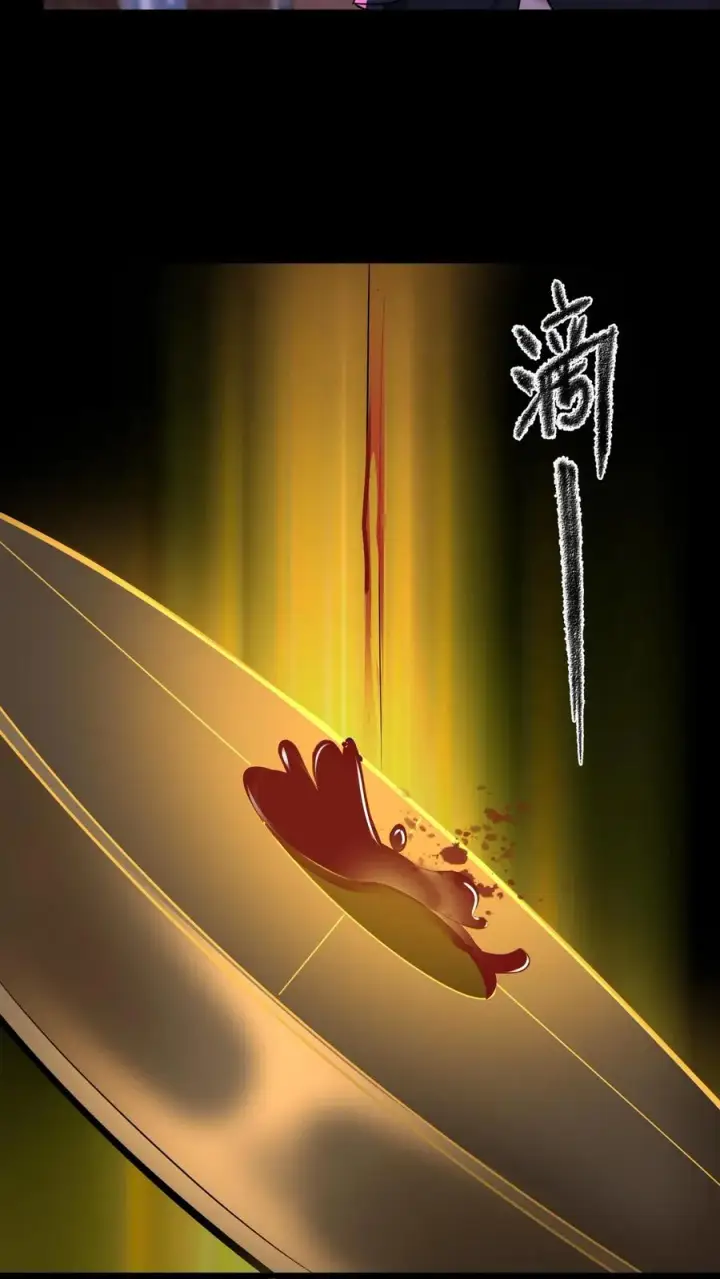 漫画《请叫我鬼差大人》第85话 试探第18张图