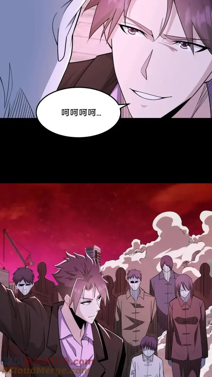 漫画《请叫我鬼差大人》第86话 黑箱中的恐怖第17张图