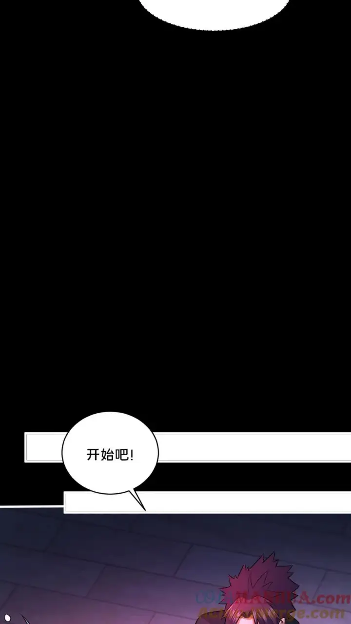 漫画《请叫我鬼差大人》第87话 宝藏男孩第17张图
