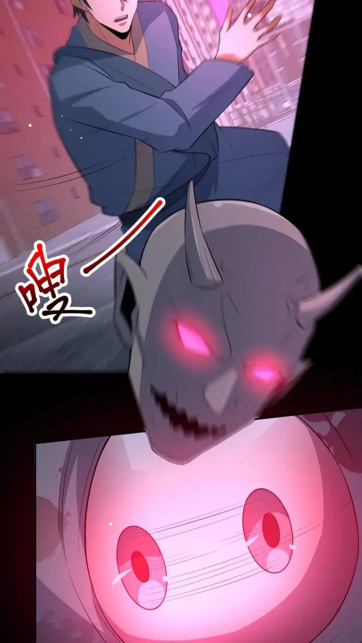 漫画《请叫我鬼差大人》第88话 恶鬼现身第14张图