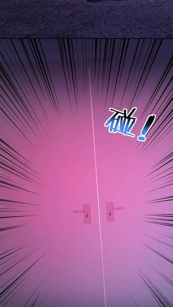 漫画《请叫我鬼差大人》第88话 恶鬼现身第8张图