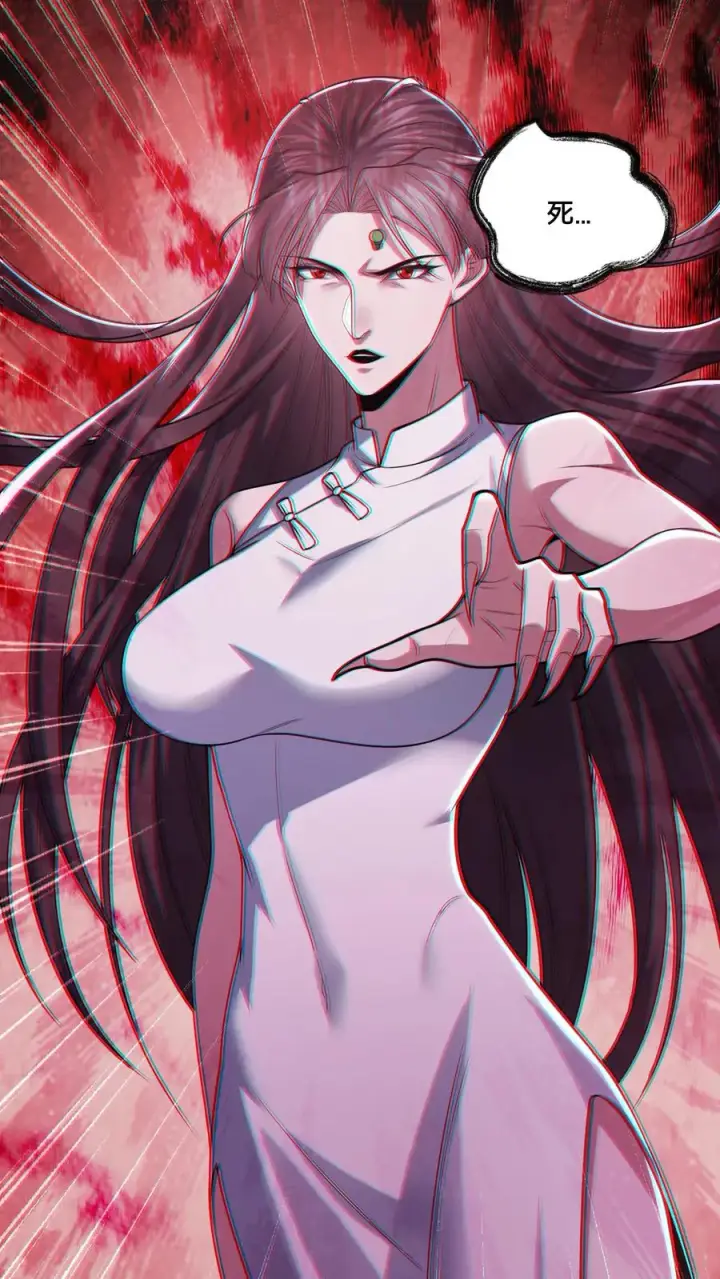 《请叫我鬼差大人》第89话 双鬼恶斗图12