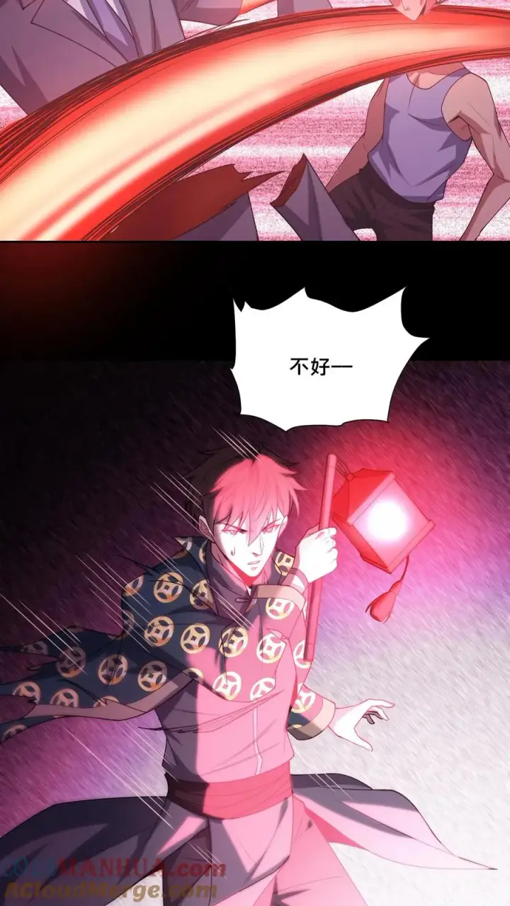《请叫我鬼差大人》第89话 双鬼恶斗图19