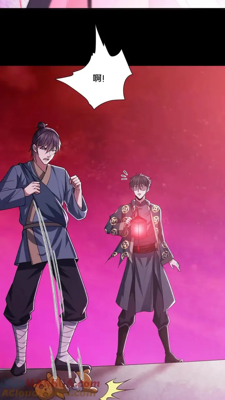 《请叫我鬼差大人》第89话 双鬼恶斗图21
