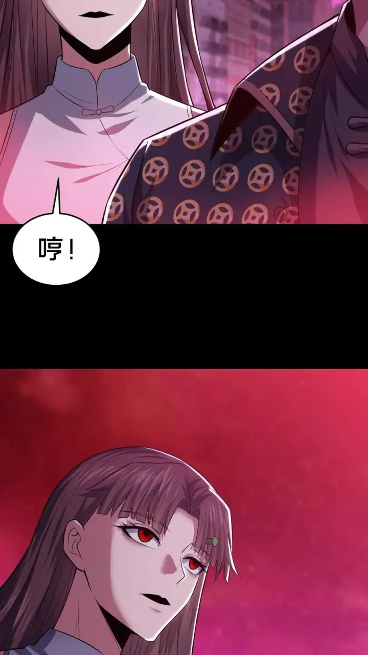 《请叫我鬼差大人》第90话 灯笼引鬼图20