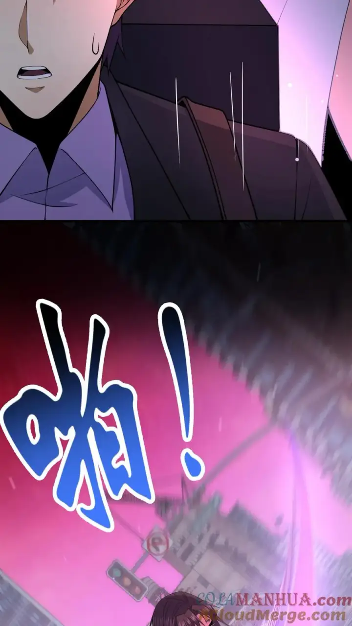 漫画《请叫我鬼差大人》第91话 狂妄的罗平第31张图