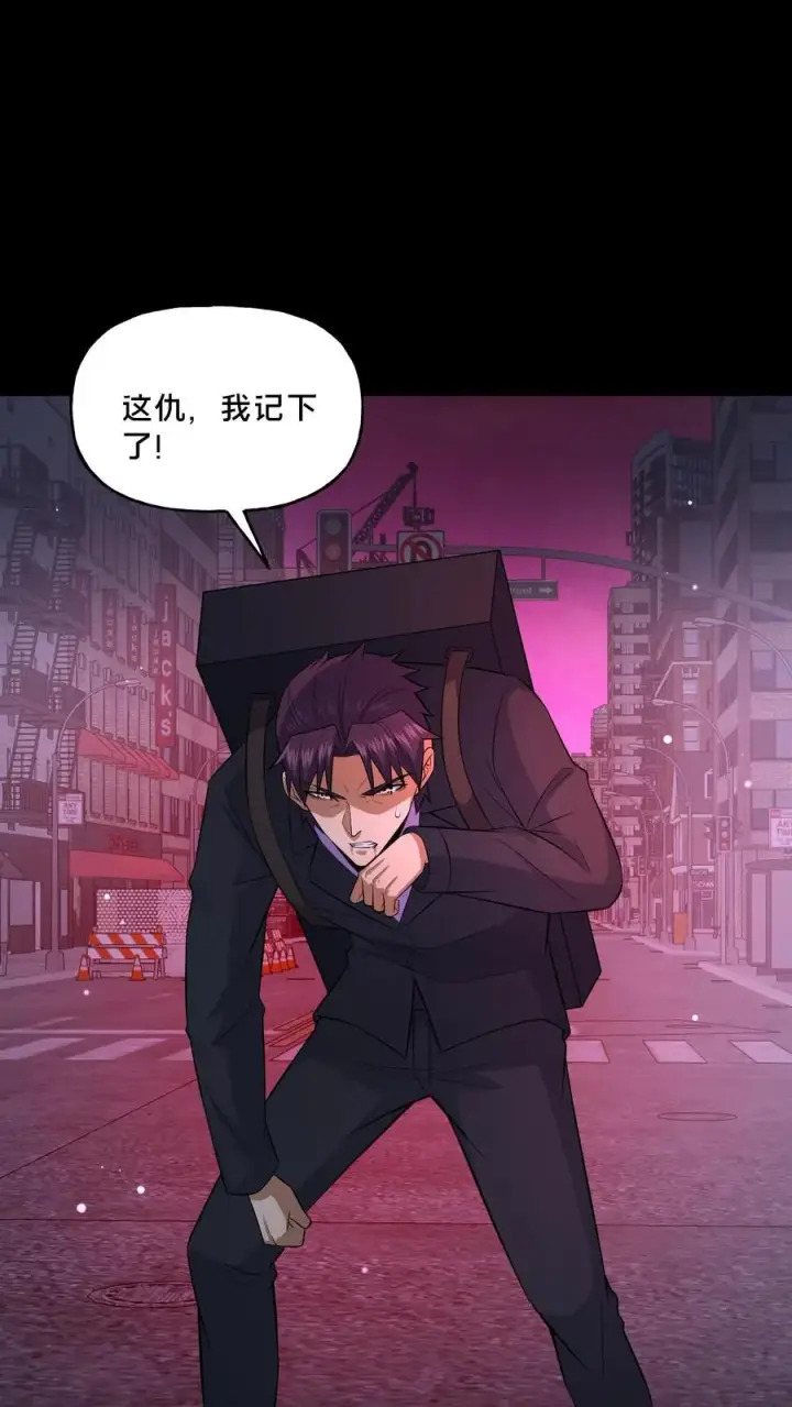 漫画《请叫我鬼差大人》第92话 赴死之路第2张图