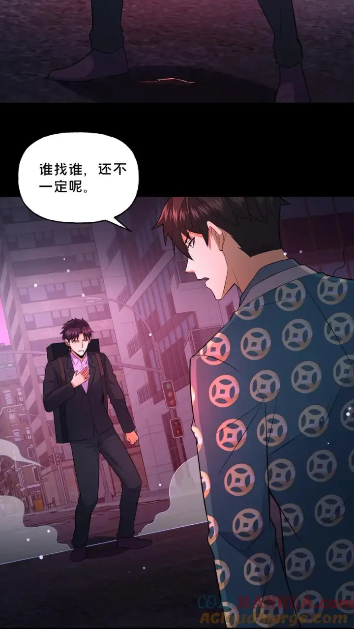 漫画《请叫我鬼差大人》第92话 赴死之路第3张图