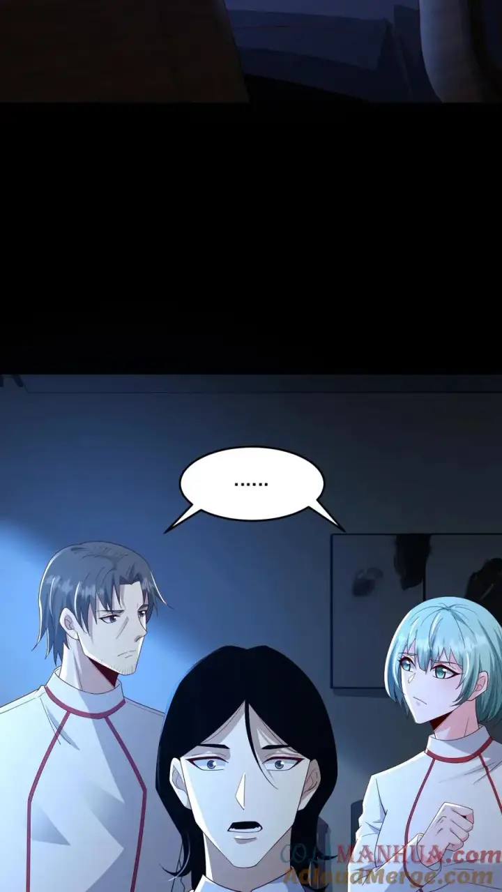 漫画《请叫我鬼差大人》第93话 小队的危机第23张图