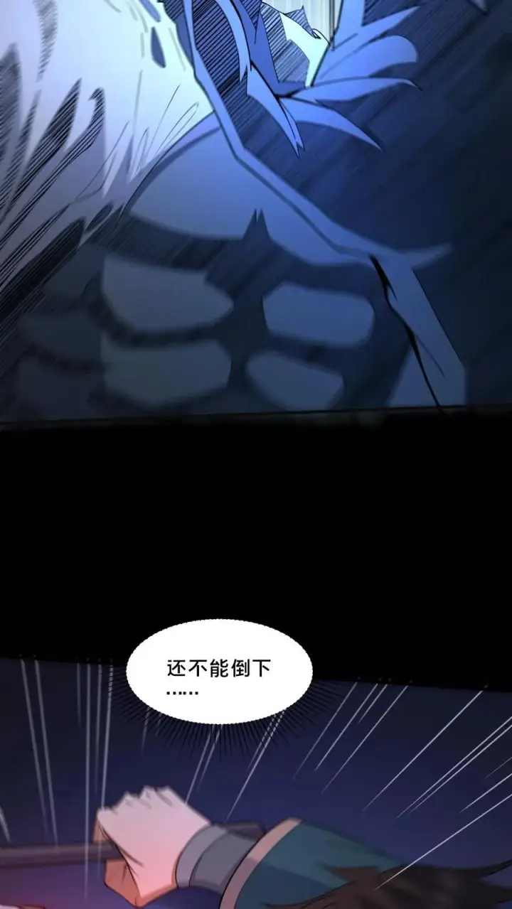 漫画《请叫我鬼差大人》第94话 邮车急救第16张图