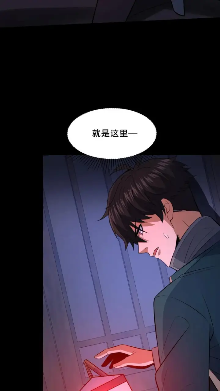 漫画《请叫我鬼差大人》第94话 邮车急救第22张图