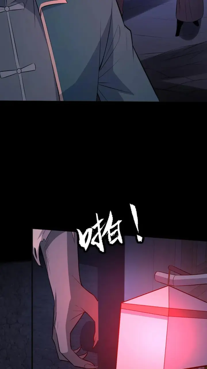 漫画《请叫我鬼差大人》第94话 邮车急救第24张图