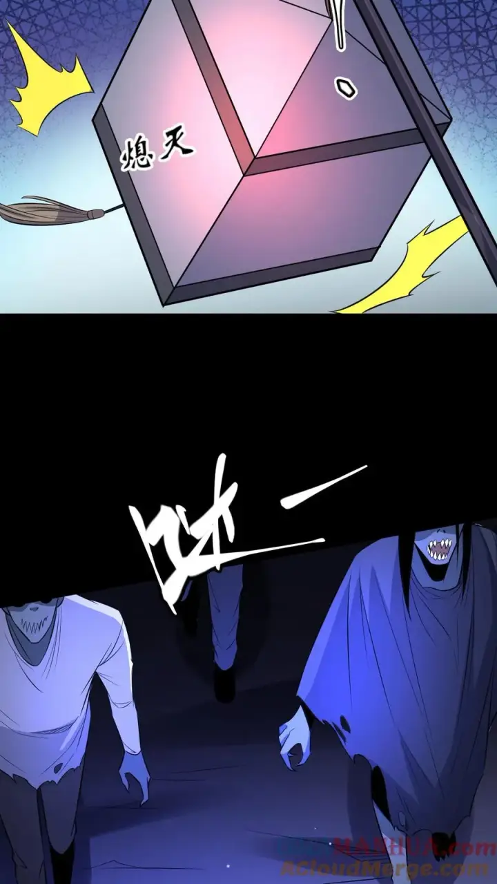 漫画《请叫我鬼差大人》第94话 邮车急救第29张图