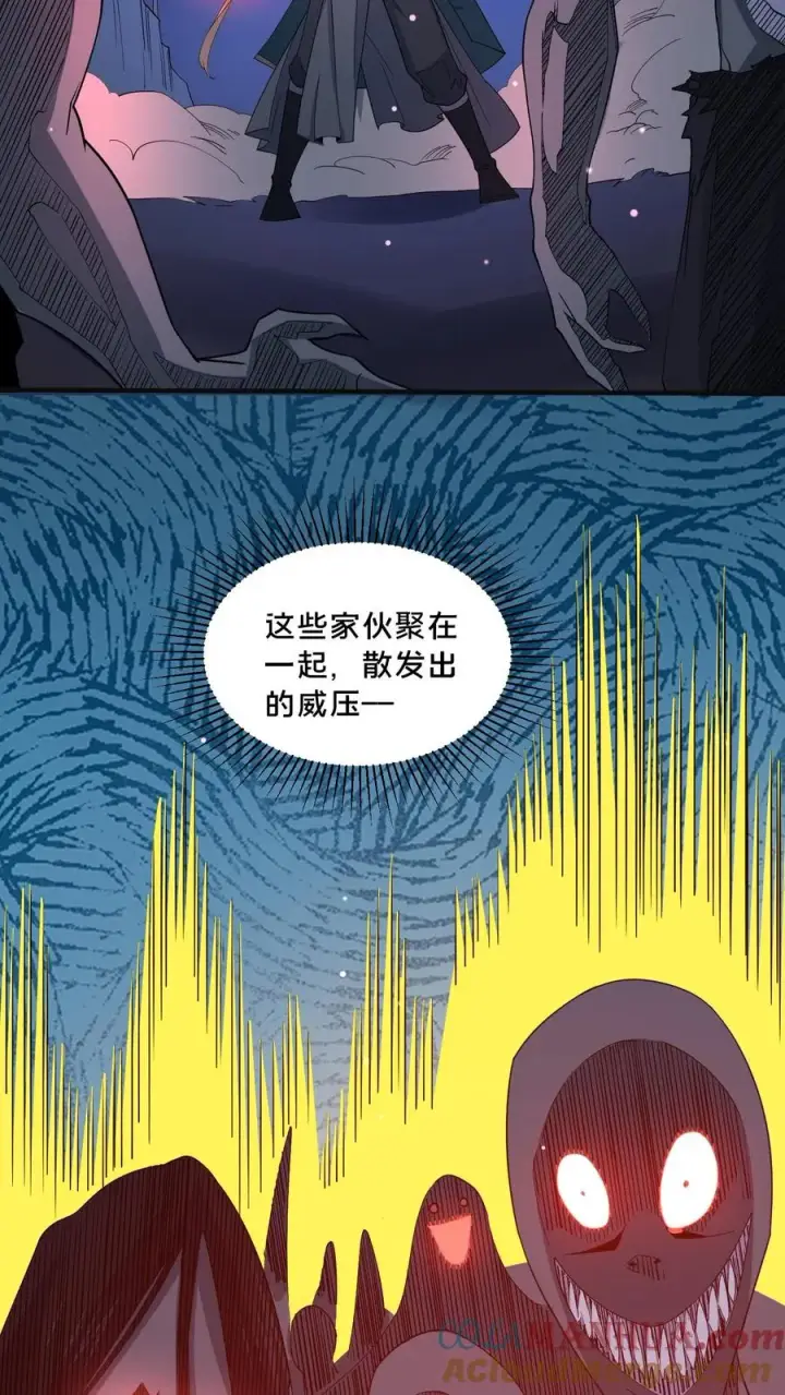 漫画《请叫我鬼差大人》第94话 邮车急救第5张图