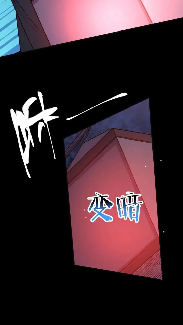 漫画《请叫我鬼差大人》第94话 邮车急救第8张图