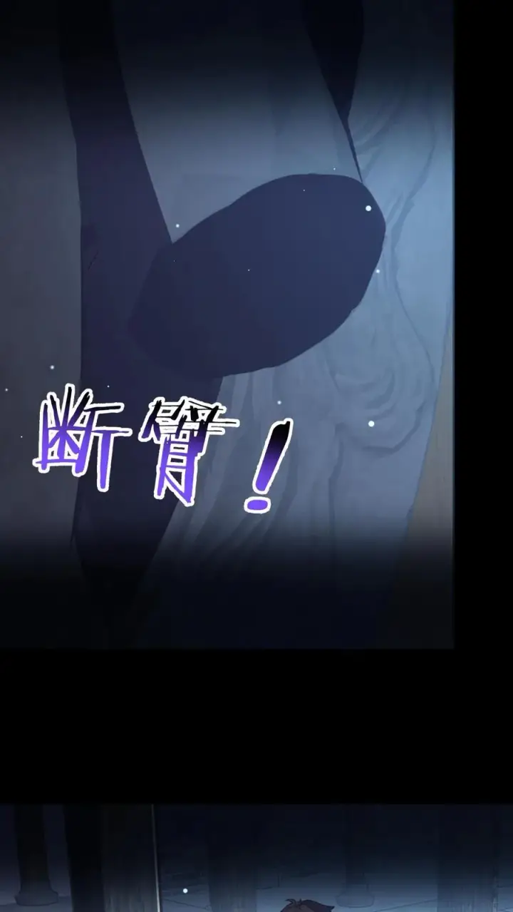 漫画《请叫我鬼差大人》第98话 小安寺（1）第14张图