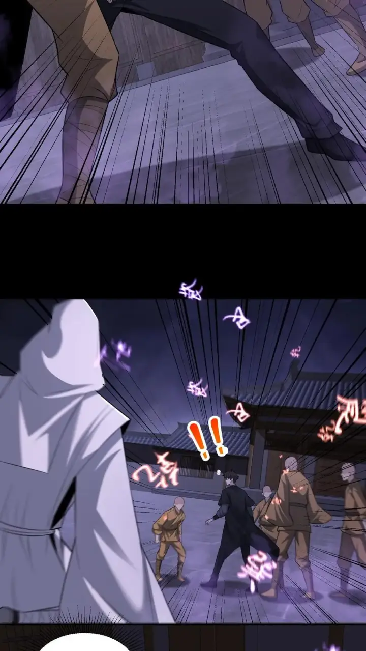 《请叫我鬼差大人》第100话 小安寺（3）图12
