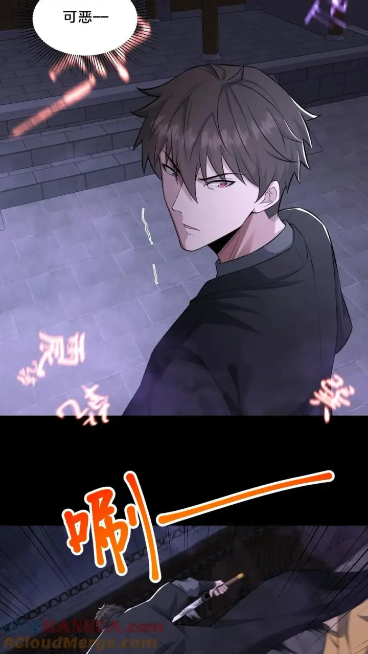 《请叫我鬼差大人》第100话 小安寺（3）图13