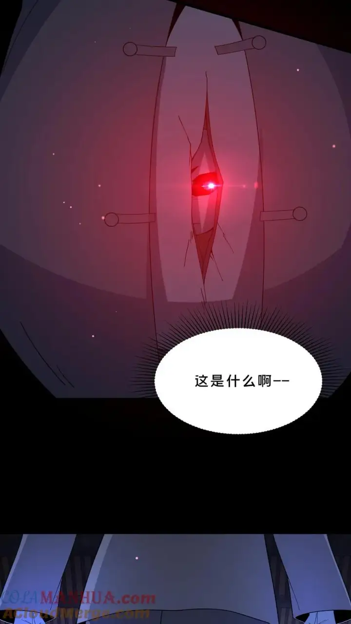 漫画《请叫我鬼差大人》第101话 恐怖降临第7张图