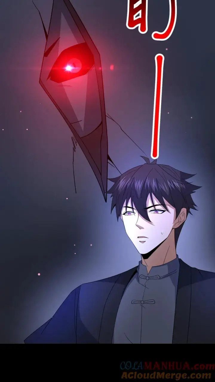 漫画《请叫我鬼差大人》第101话 恐怖降临第9张图