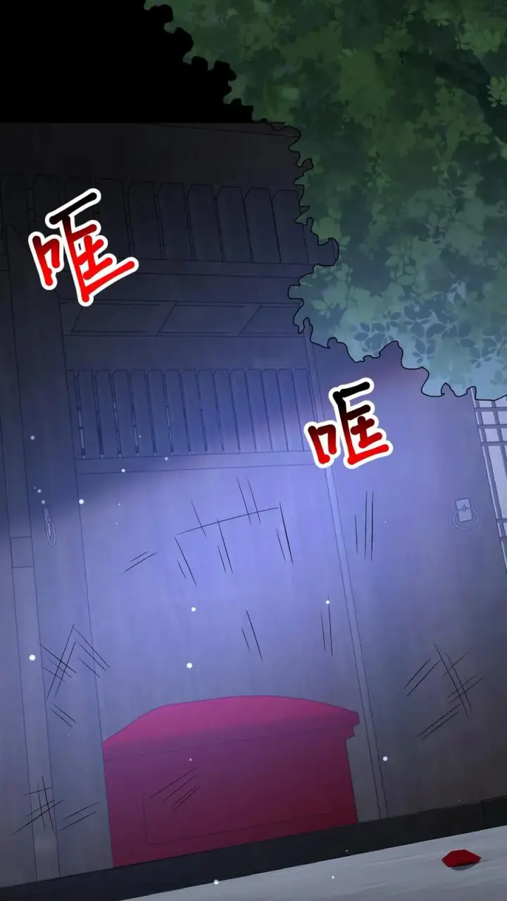 漫画《请叫我鬼差大人》第102话 棺材和鬼童第12张图