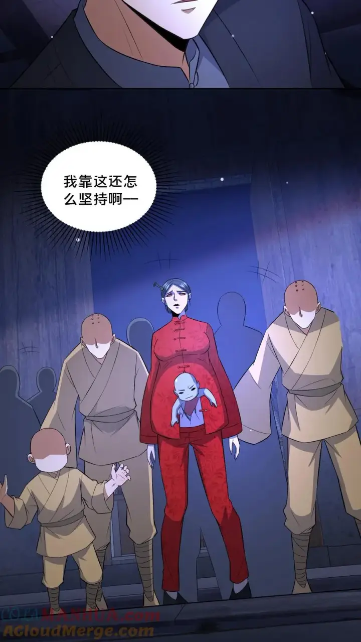 漫画《请叫我鬼差大人》第102话 棺材和鬼童第21张图