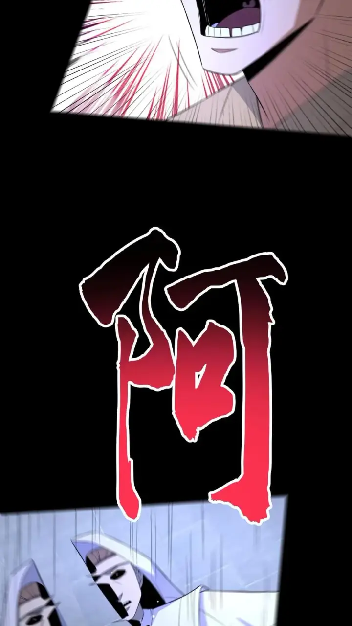漫画《请叫我鬼差大人》第102话 棺材和鬼童第24张图