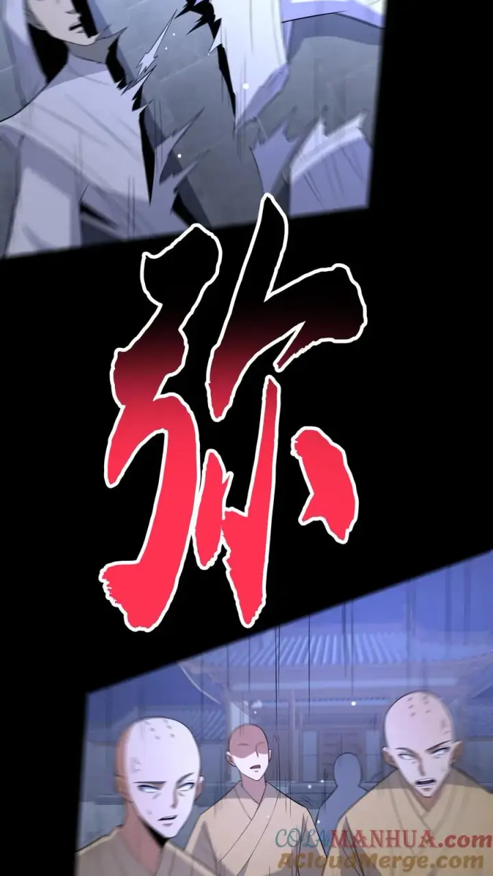 漫画《请叫我鬼差大人》第102话 棺材和鬼童第25张图