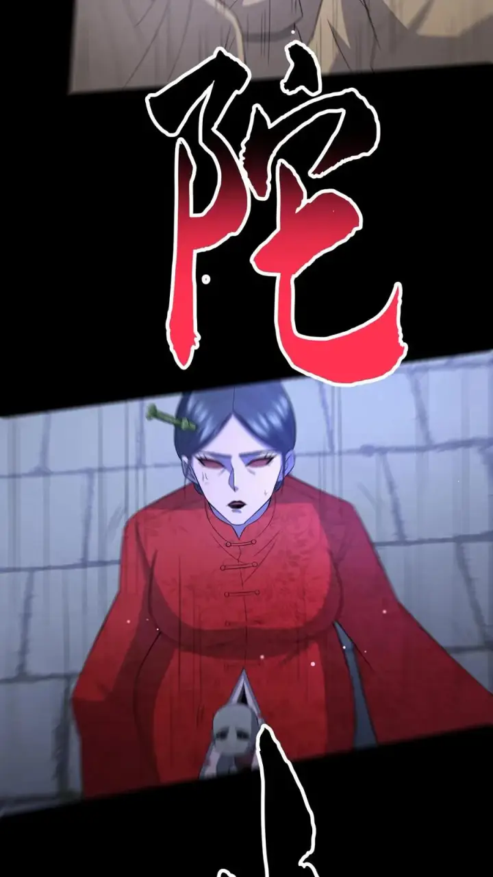 漫画《请叫我鬼差大人》第102话 棺材和鬼童第26张图