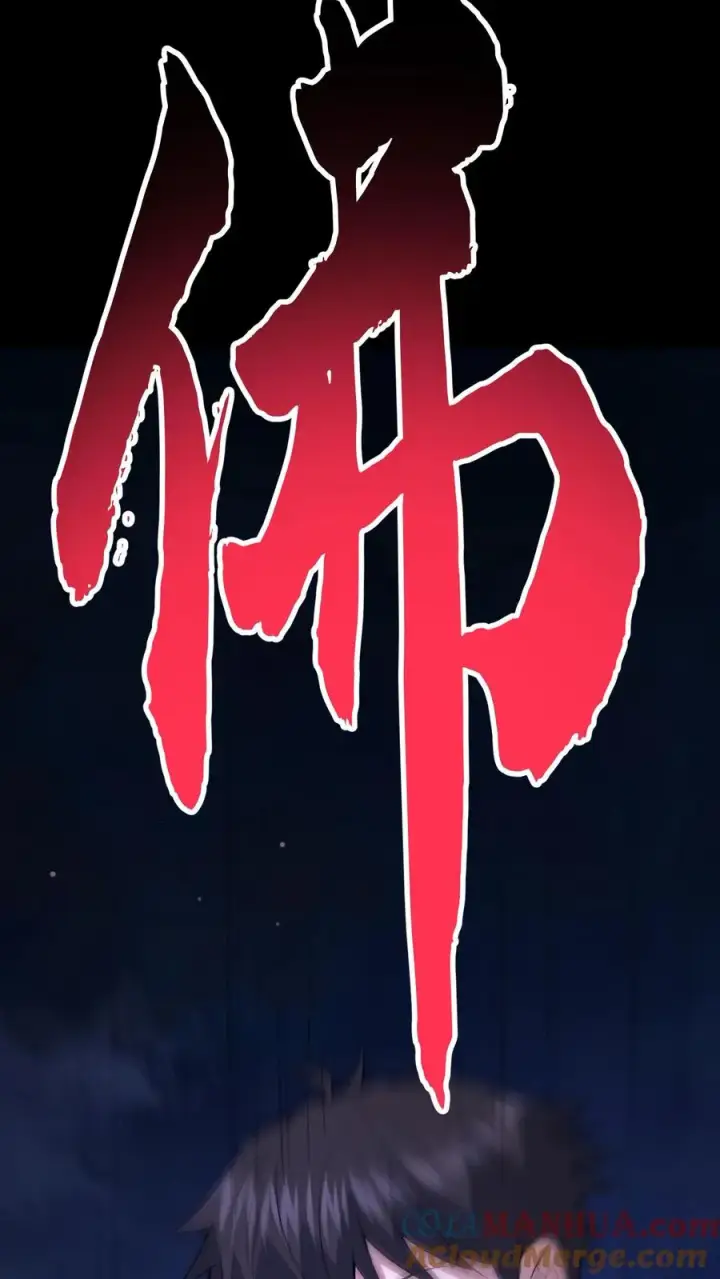 漫画《请叫我鬼差大人》第102话 棺材和鬼童第27张图