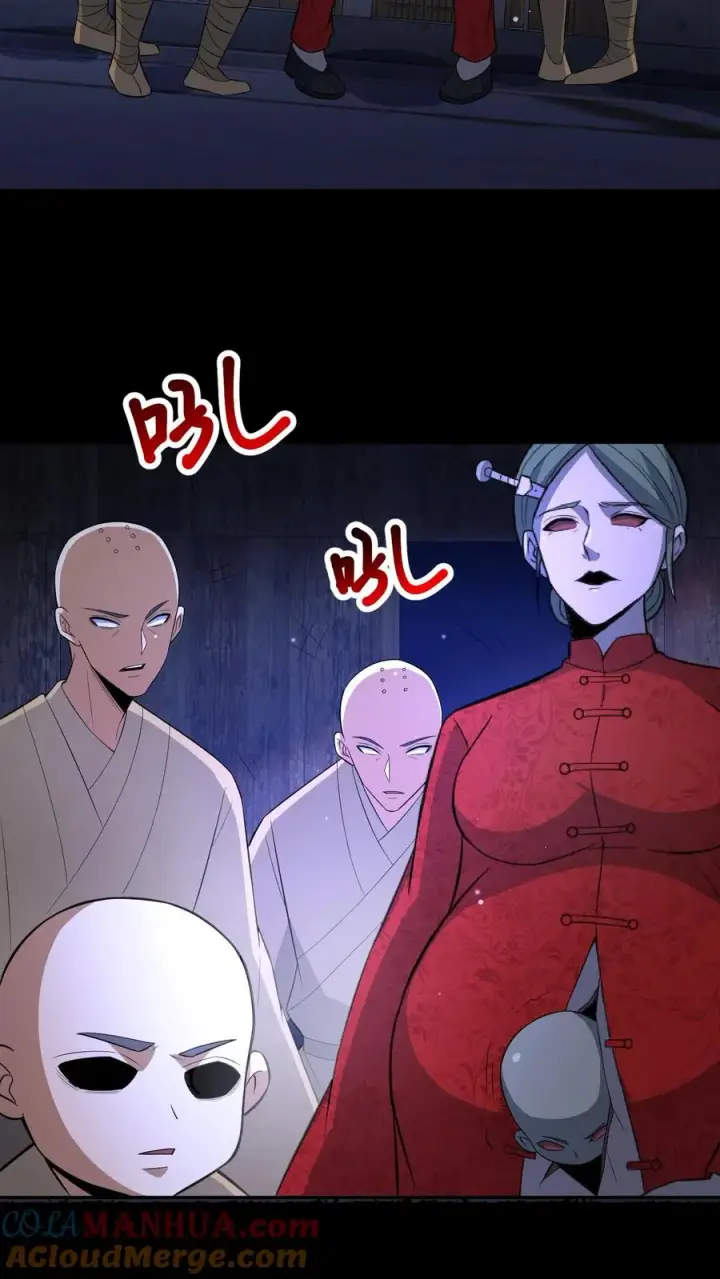 漫画《请叫我鬼差大人》第102话 棺材和鬼童第9张图